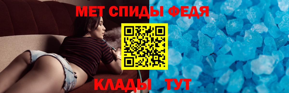 АМФЕТАМИН VHQ  Вход с VPN  Сергиев Посад 