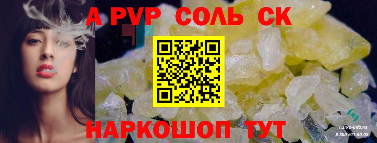 Купить  ГАШ  Бошки Шишки  Мефедрон кристаллы  Сергиев Посад  Вход с VPN  Кокаин  Лсд 25 