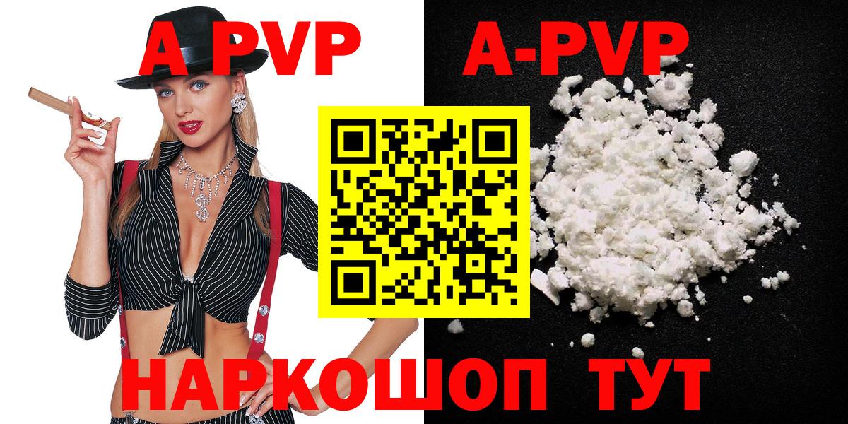 Сергиев Посад  APVP СК КРИС  Вход с VPN 