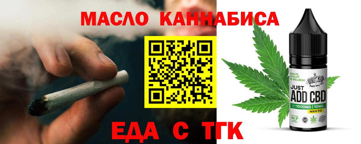 Canna-Cookies конопля  Вход с VPN  Сергиев Посад 