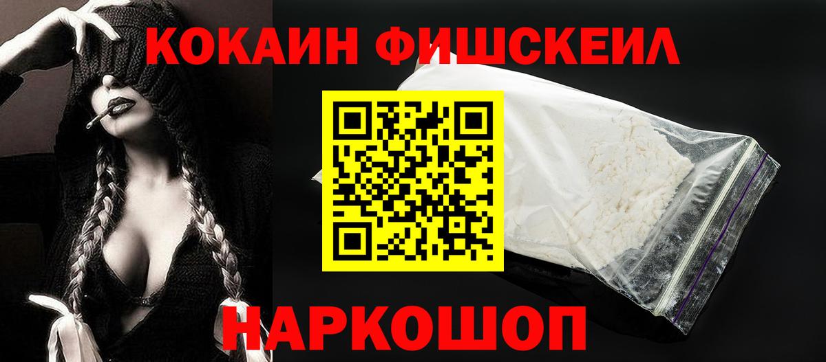 Сергиев Посад  КОКАИН  Вход с VPN  Cocaine 98% 