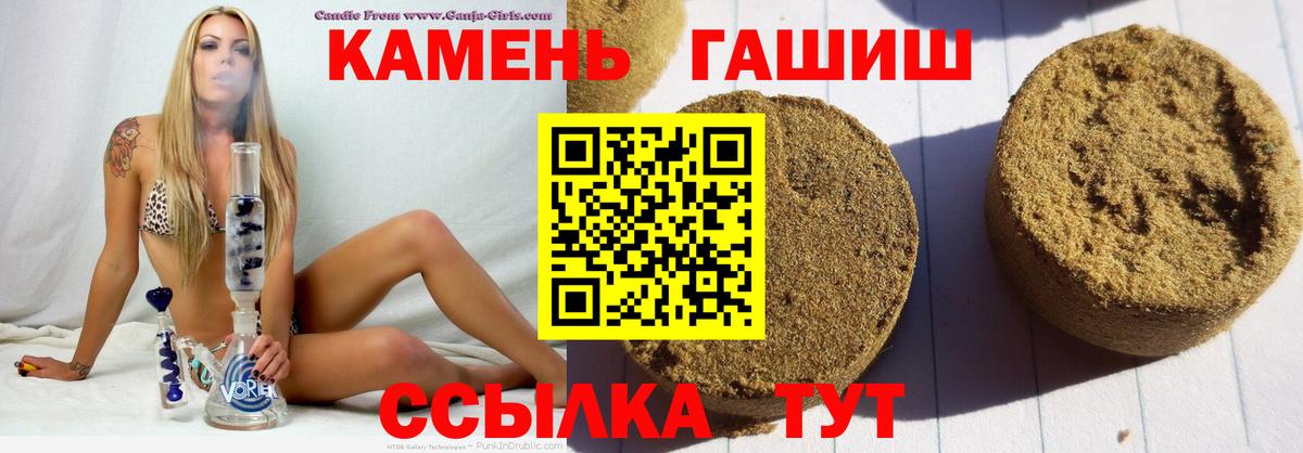 ГАШ индика сатива  ГАШ  Вход с VPN  Сергиев Посад  Гашиш гашик 
