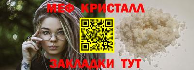 дурь Гусиноозёрск