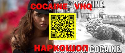бошки Донской