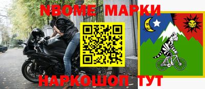 бошки Донской