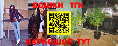 дурь Гусиноозёрск