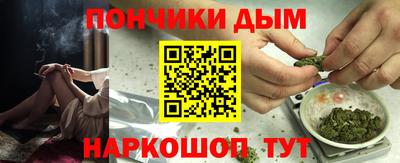 мяу мяу кристалл Заводоуковск