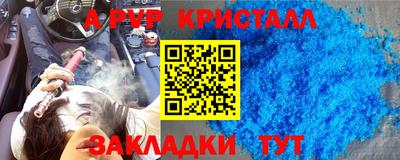 метадон Донецк