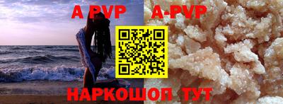 дурь Гусиноозёрск