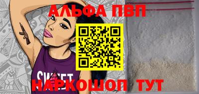 бошки Донской