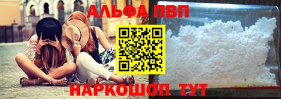 синтетический гашиш Заволжье