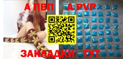бошки Донской