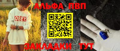 дурь Гусиноозёрск