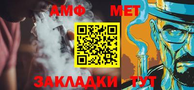 метадон Донецк