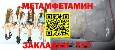 дурь Гусиноозёрск