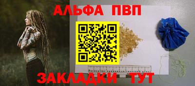 дурь Гусиноозёрск