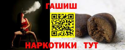 дурь Гусиноозёрск