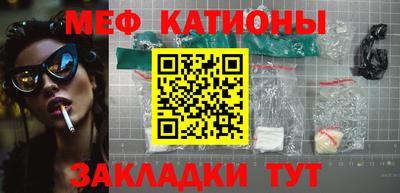 СК Гусь-Хрустальный