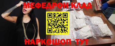 дурь Гусиноозёрск