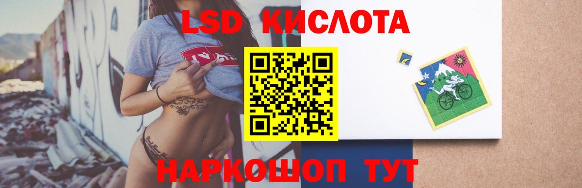 Сергиев Посад  ЛСД экстази  Вход с VPN  LSD-25 экстази кислота 