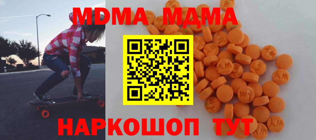 Конопля Сергиев Посад