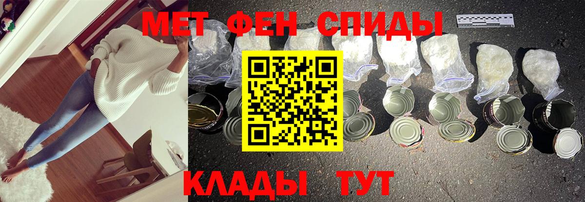 Метамфетамин витя  Метамфетамин  Сергиев Посад  Вход с VPN  Метамфетамин витя 