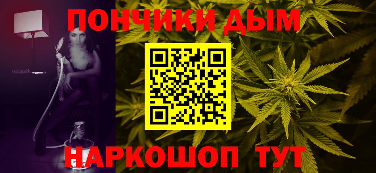 Канабис MAZAR  Конопля White Widow  Вход с VPN  МАРИХУАНА семена  Сергиев Посад 